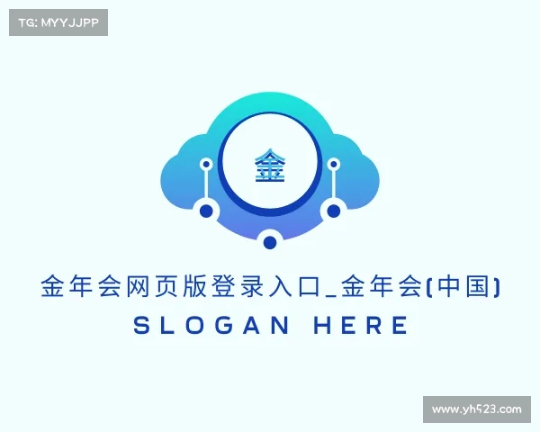 知道金年会网页版登录入口_金年会(中国)